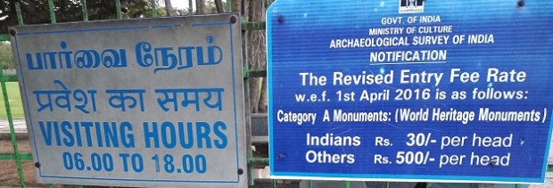 H_Chennai Mahabalipuram Travel Blog _ Kintyish.com_top best Indian fashion lifestyle travel blog blogger Himanshi Mukhija_13 Mahabalipuram Shore Temple Fees Sunrise and Birds Silhoutte